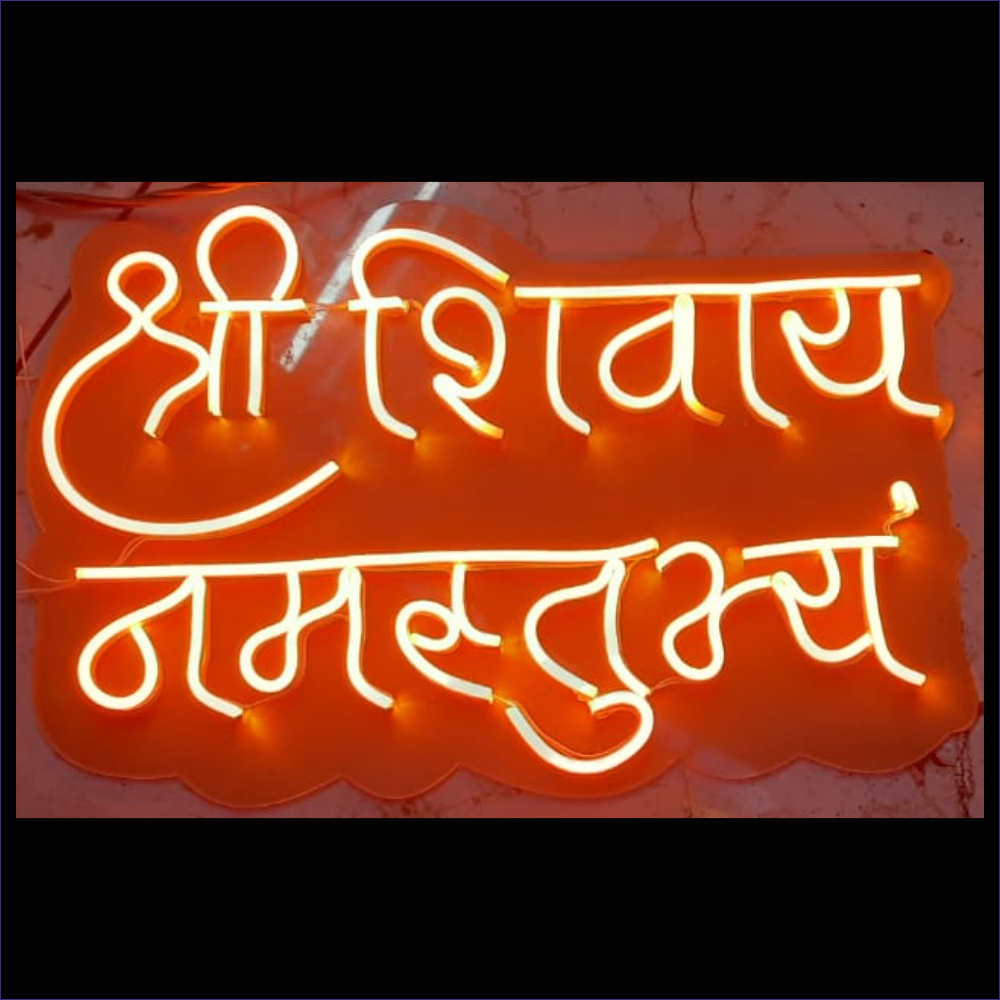 Shri Shivaay Neon Sign